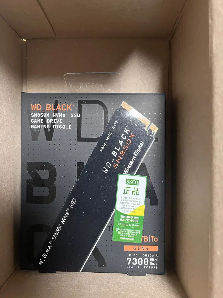 (새상품) 2TB SSD SN850 2TB